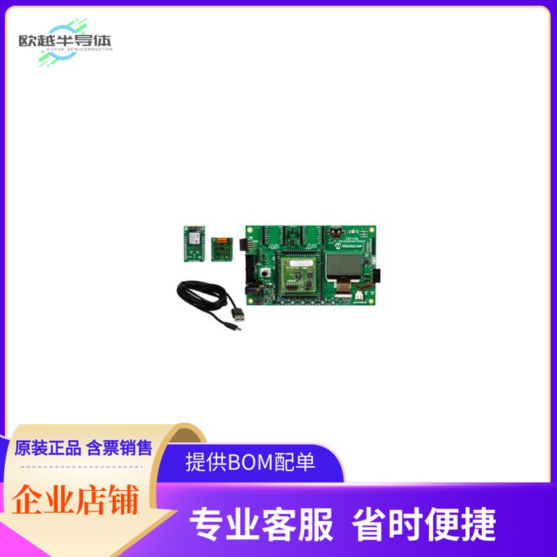 DM990013-BNDL【CEC1702 EVAL BRD】开发板 套件 编程器