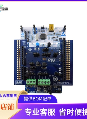 P-NUCLEO-IOD02A1【STM32 NUCLEO PACK FOR IO-LINK DE】开发板