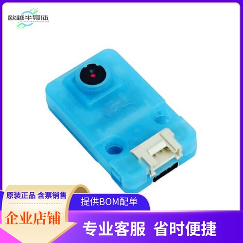 U078-C【UNITV AI CAMERA OV7740】开发板 套件 编程器
