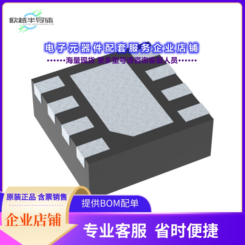 射频元件TRF37B75IDSGR[IC AMP CELLULAR 40MHZ-4GHZ 8WSON]