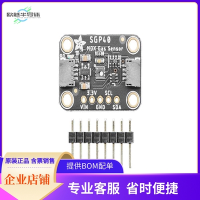 4829【ADAFRUIT SGP40 AIR QUALITY SENSO】开发板 套件 编程器