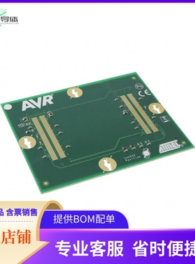 ATSTK600-RC02【STK600 ROUTING CARD AVR】开发板 套件 编程器