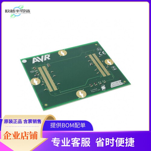 ATSTK600-RC02【STK600 ROUTING CARD AVR】开发板 套件 编程器