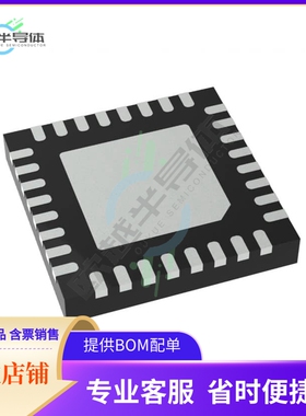 原装电源管理芯片 LTC3208EUH#TRPBF 提供电子元器件BOM配单