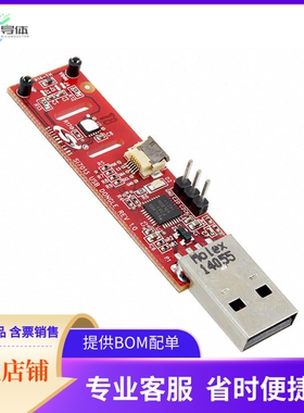 SI7053-EVB【EVAL BOARD FOR SI7053】开发板 套件 编程器
