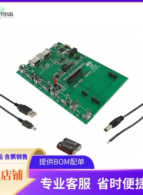 ATAVRSB200【KIT EVAL FOR AVR SMART BATTERY】开发板 套件 编