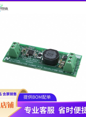 LM2695EVAL【BOARD EVALUATION LM2695】开发板 套件 编程器