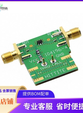 104217-HMC313【EVAL BOARD HMC313】开发板 套件 编程器