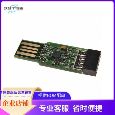 UMFT230XB-01【BOARD BREAKOUT USB UART FT230X】开发板 套件