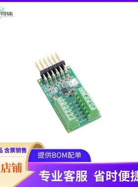 EVAL-AD5592R-PMDZ【AD5592R PMOD BOARD】开发板 套件 编程器