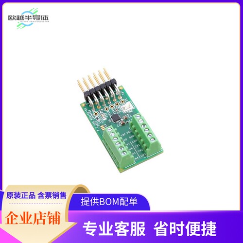 EVAL-AD5592R-PMDZ【AD5592R PMOD BOARD】开发板 套件 编程器