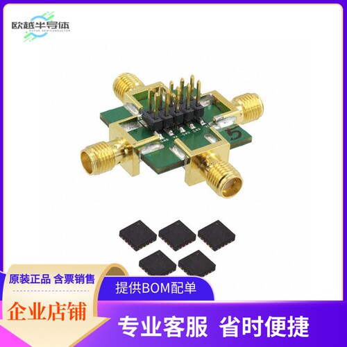 MASWSS0144SMB【EVAL BOARD FOR MASWSS0144TR-3000】开发板 套