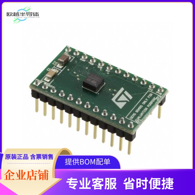 STEVAL-MKI158V1【ADAPTER BOARD AIS3624DQ DIL24】开发板 套件