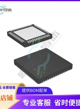 原装电源管理芯片 TPS65820RSHT 提供电子元器件BOM配单