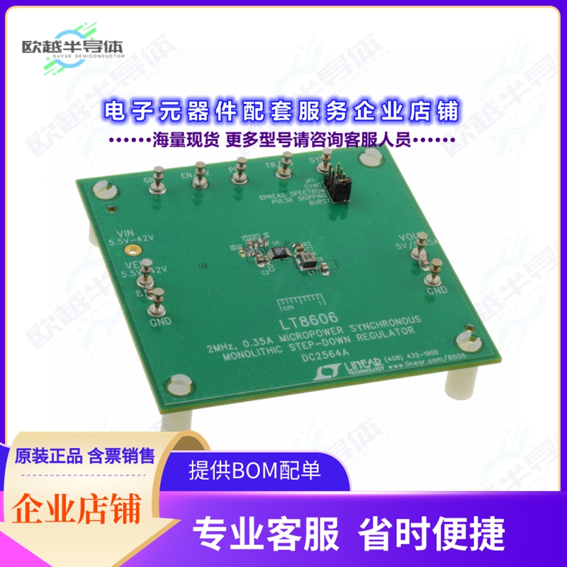 开发套件DC2564A[EVAL BOARD FOR LT8606]