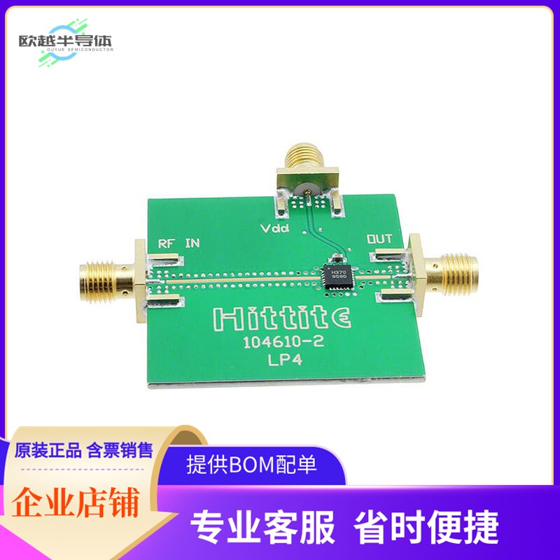 106137-HMC370LP4【EVAL BOARD HMC370LP4】开发板 套件 编程器 - 实物图