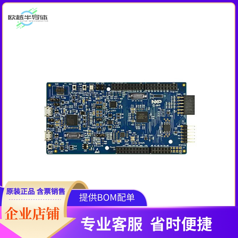 OM13084UL【LPCXPRESSO LPC43S67 EVAL BRD】开发板 套件 编程器