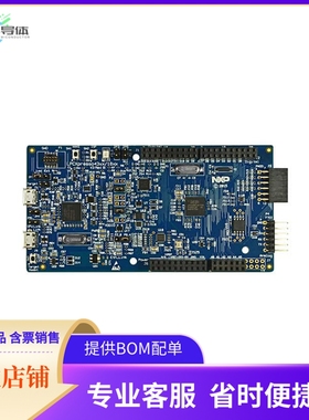 OM13084UL【LPCXPRESSO LPC43S67 EVAL BRD】开发板 套件 编程器
