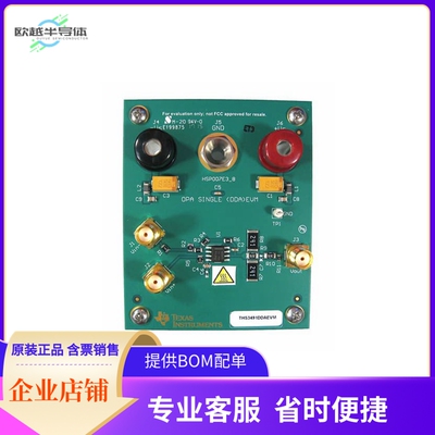 THS3491DDAEVM【EVAL BOARD FOR THS3491】开发板 套件 编程器