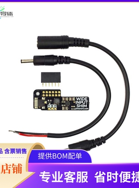 PIM271【WIDE INPUT SHIM KIT】开发板 套件 编程器