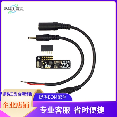 PIM271【WIDE INPUT SHIM KIT】开发板 套件 编程器
