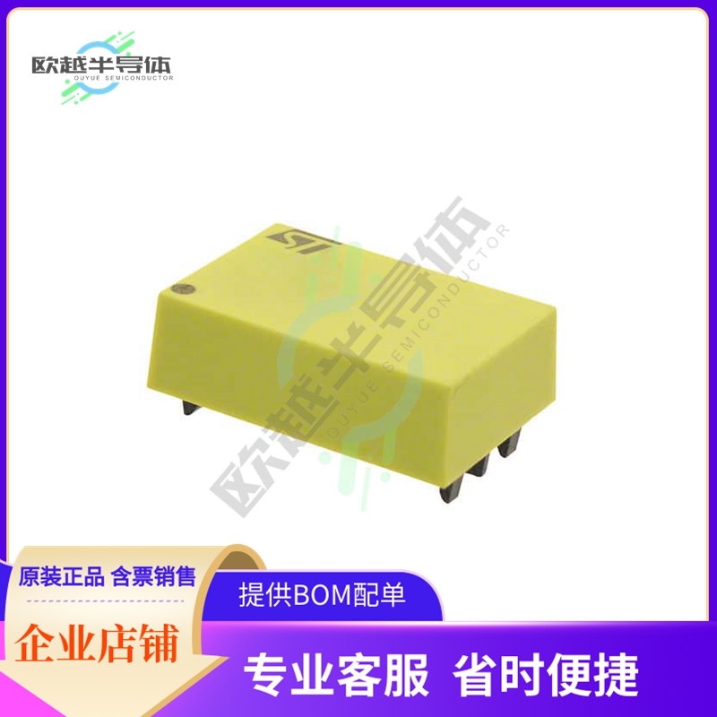 M4T28-BR12SH1【SNAPHAT BATT/CRYSTAL FOR SOIC】