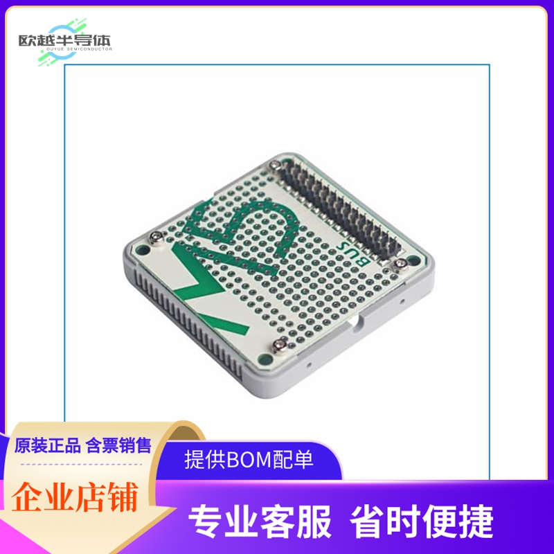 M024【BUS MODULE】开发板 套件 编程器