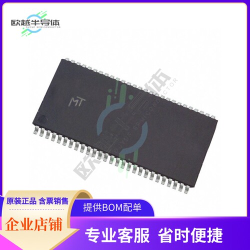存储芯片MT48LC4M16A2P-6A+IT:J+TR原装正品提供电子元器件配单