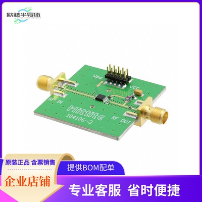 104356-HMC326MS8G【EVAL BOARD HMC326MS8GE】开发板 套件 编程