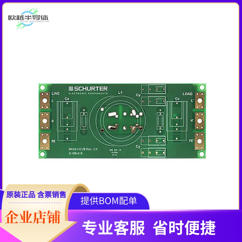 DKIH-3200-500Q【EVB EVALUATION BOARD DKIH-1 50A】开发板 套