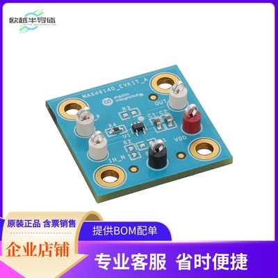 MAX49140EVKIT#【30NS, LOW-POWER, 3V/5V, RAIL-TO-】开发板 套