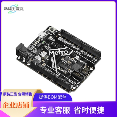 3505【METRO M0 EXPRESS ATSAMD21G18】开发板 套件 编程器