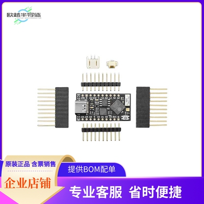5028【TINYPICO ESP32 DEVELOPMENT BOARD】开发板 套件 编程器