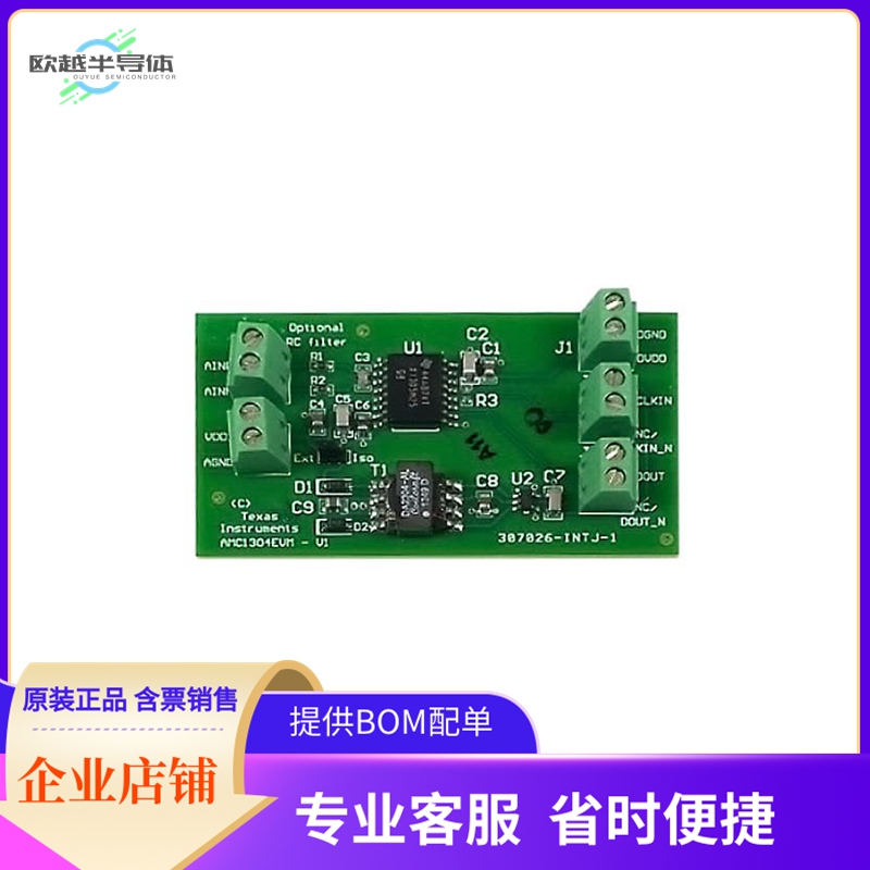 AMC1304M25EVM【EVAL BOARD FOR AMC1304M25】开发板 套件 编程器