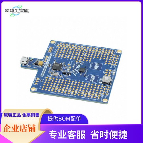 ATTINY817-XMINI【XPLAINED MINI ATTINY817 EVAL BRD】开发板