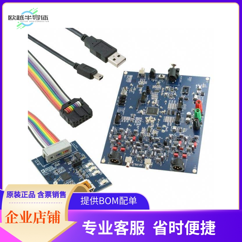 EVAL-AD1955EBZ【BOARD EVAL FOR AD1955】开发板 套件 编程器