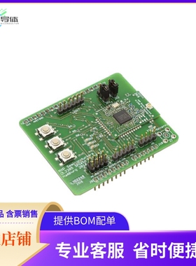 OM2385/SF001【OL2385 SIGFOX DEV KIT W/ KL43Z】开发板 套件
