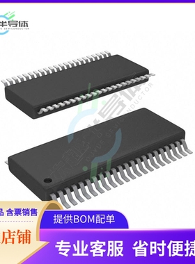 原装电源管理芯片 BQ20Z95DBTR 提供电子元器件BOM配单