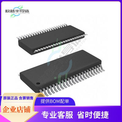 原装电源管理芯片 BQ7694003DBT 提供电子元器件BOM配单