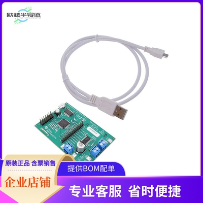 DRV8426EVM【DRV8426 STEP/DIR CONTROL INTERFA】开发板 套件