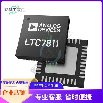 原装电源管理芯片 LTC7811IUJ#PBF 提供电子元器件BOM配单