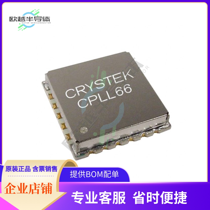 CPLL66-2400-2500【IC VCO PLL/SYNTH 2500MHZ SMD】