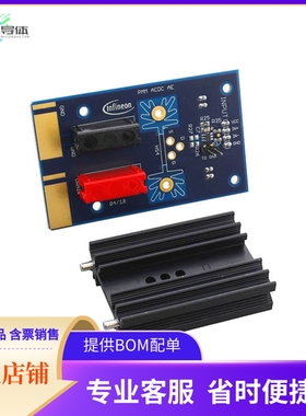 KITDRIVER1EDN7550BTOBO1【EVAL 1EDN7550B】开发板 套件 编程器