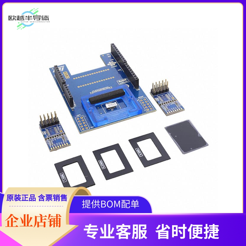 X-NUCLEO-53L1A2【VL53L1CB NUCLEO EXPANSION BOARD】开发板 套