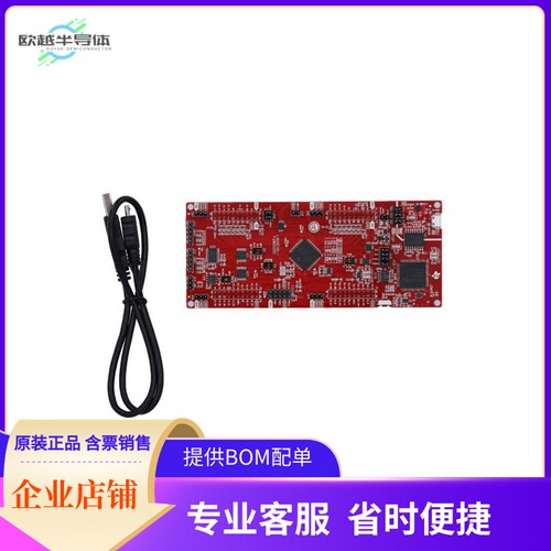 LAUNCHXL-F280025C【C2000 MCU F280025C LAUNCHPAD DEV】开发板