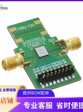 EV1HMC644ALC5【HMC644ALC5 EVALUATION PCB】开发板 套件 编程器