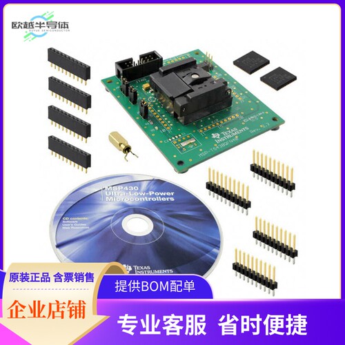 MSP-TS430QFN23X0【TARGET BOARD ZIF SKT MSP430】开发板 套件