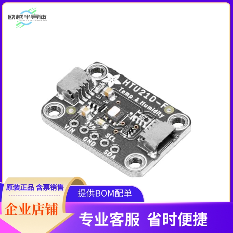 1899【BOARD HTU21D-F TEMP/HUM SENSOR】开发板 套件 编程器