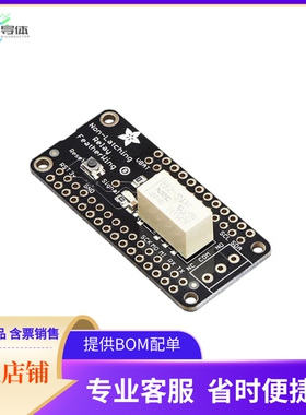 2895【ADAFRUIT NON-LATCHING MINI RELAY】开发板 套件 编程器