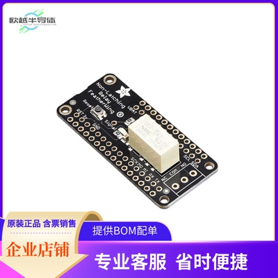 2895【ADAFRUIT NON-LATCHING MINI RELAY】开发板 套件 编程器
